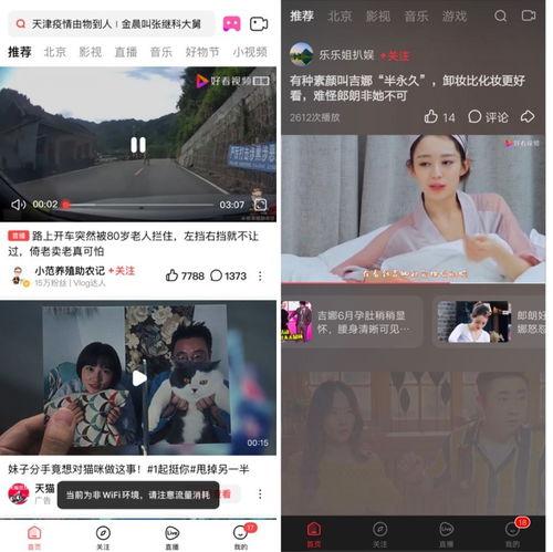 吃瓜娱乐配音视频大全最新,最新视频大全盘点