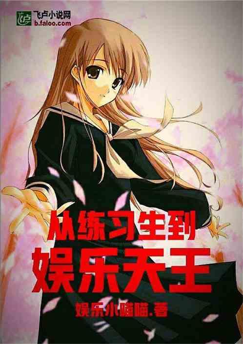 猎奇推荐吃瓜娱乐小说