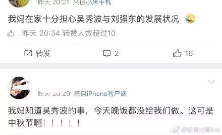 娱乐圈出轨吃瓜是谁啊,揭秘神秘当事人是谁？