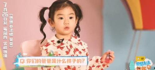 吃瓜小娱乐儿,揭秘娱乐圈幕后故事