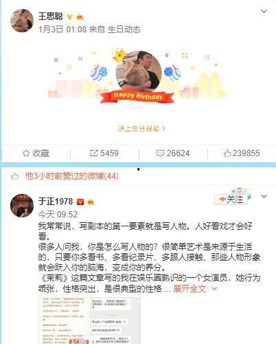 娱乐圈吃瓜的直播主播,直播主播带你吃瓜现场