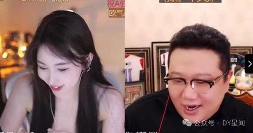 娱乐八卦主播直播吃瓜